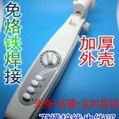 开关箱风扇塑件 风扇外壳 扇体接线盒 落地扇接线盒 电风扇配件