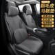 座套 薄款 汽车坐垫四季 通用翻毛皮汽车座垫三件套小蛮腰马鞍垫夏季