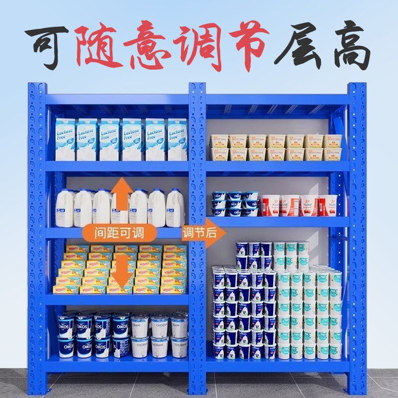仓储货架加厚多层置物架仓库重型货架储物架家用商用多功能展示架,商业/办公家具,仓储货架,淘宝优惠券,粉丝福利购,淘宝优惠卷