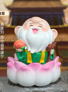 【防脱发娘娘】职场防脱发秃头国风桌面摆件办公室工位装饰礼物女