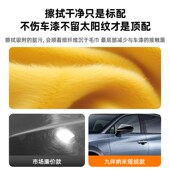 洗车毛巾擦车布汽车专用鹿皮抹布不留水印不掉毛吸水无痕大号专用