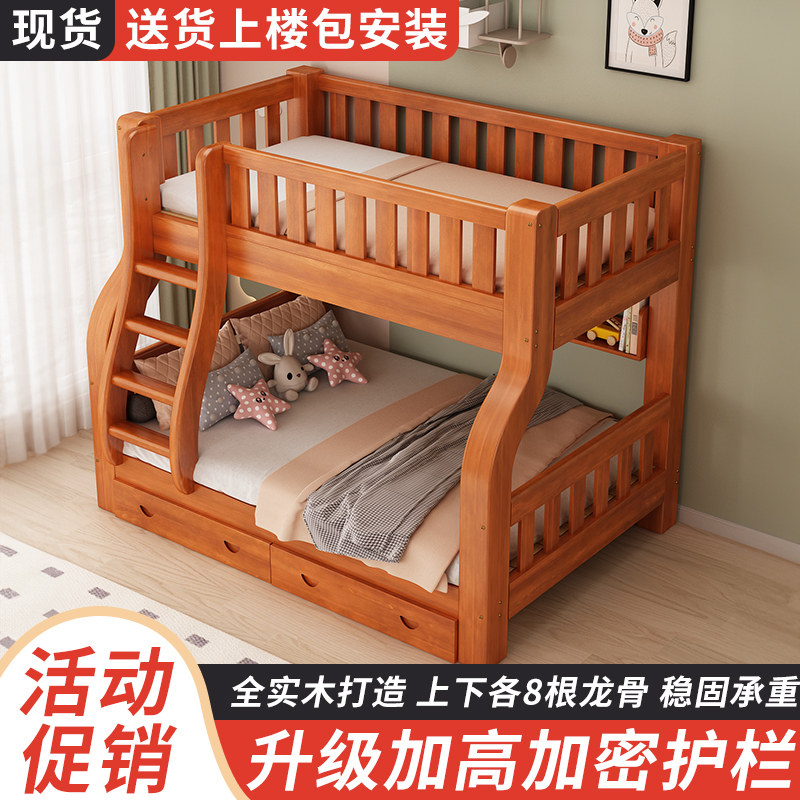 全实木上下床双层床儿童床两层高低床上下铺多功能组合子母床木床,住宅家具,高低/子母床,淘宝优惠券,粉丝福利购,淘宝优惠卷