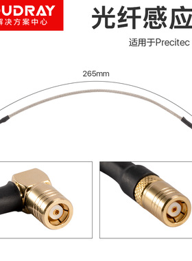 光纤激光感应线射频线嘉强柏楚普雷激光切割头感测线电容头连接线