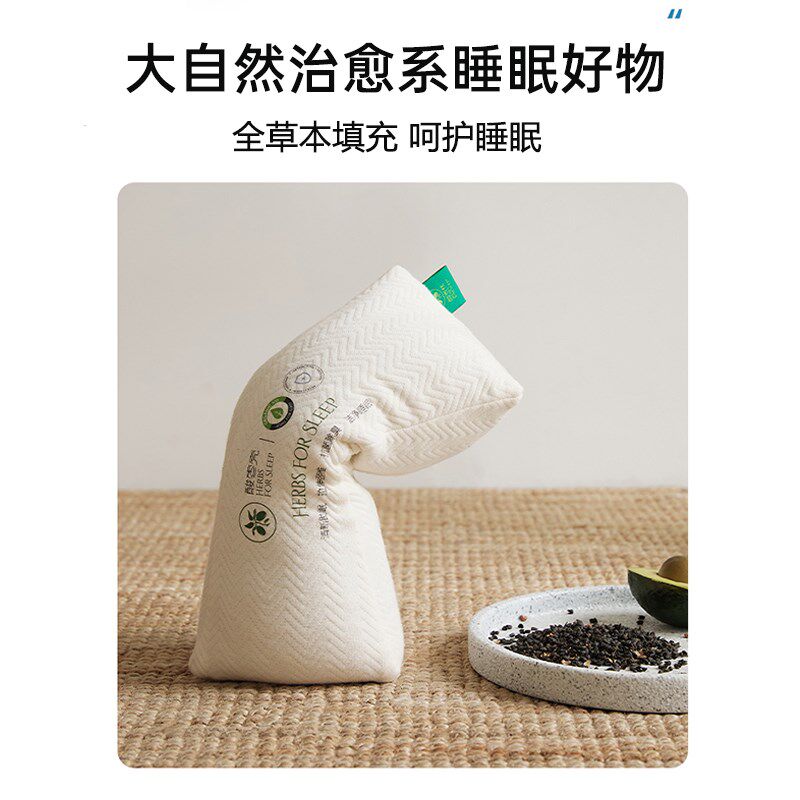 酸枣壳小枕头荞麦护颈椎助睡眠枕头套和枕芯一套荞麦三角枕头芯男