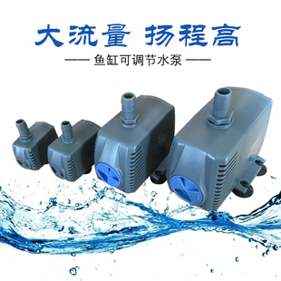 日创静音潜水泵鱼缸过滤潜水泵高扬程水族箱内置过滤泵抽水泵过滤