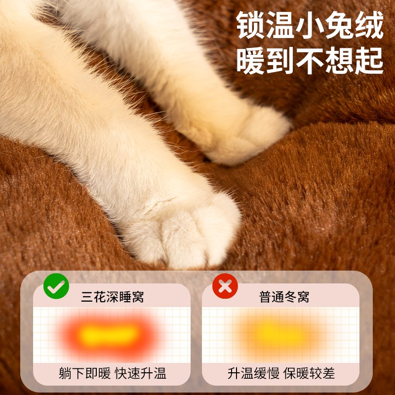 猫窝冬天保暖半封闭式猫咪安全感窝冬季小猫宠物睡窝四季通用猫床