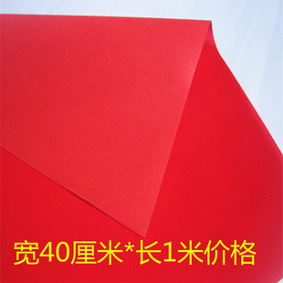 剪纸专用纸初学面手工大红色剪纸带背胶植绒工刻纸专用黑色植绒布