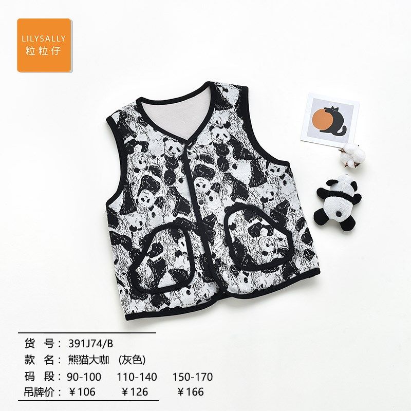 粒粒仔威奇猫2024秋冬新款男女童夹棉背心半高领儿童加绒加厚马甲,童装/婴儿装/亲子装,背心吊带,淘宝优惠券,粉丝福利购,淘宝优惠卷