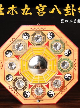 八卦镜桃木彩绘太极阴阳九宫八卦镜挂件凸镜凹镜平面镜家居