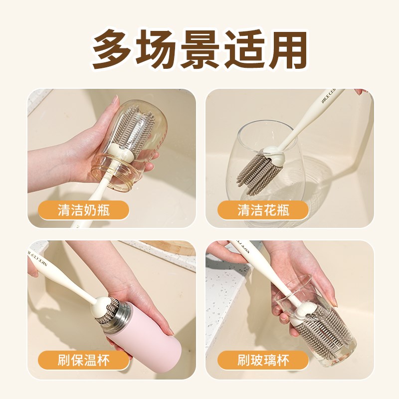 洗杯子专用杯刷和吸管刷水杯奶瓶清洗神器保温杯盖刷长柄多功能刷