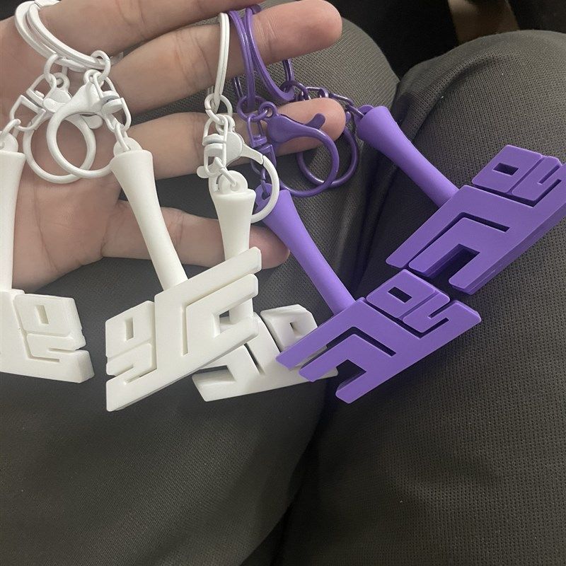 jj20应援棒钥匙扣林俊杰紫色演唱会周边背包书包单肩包挂件显眼包