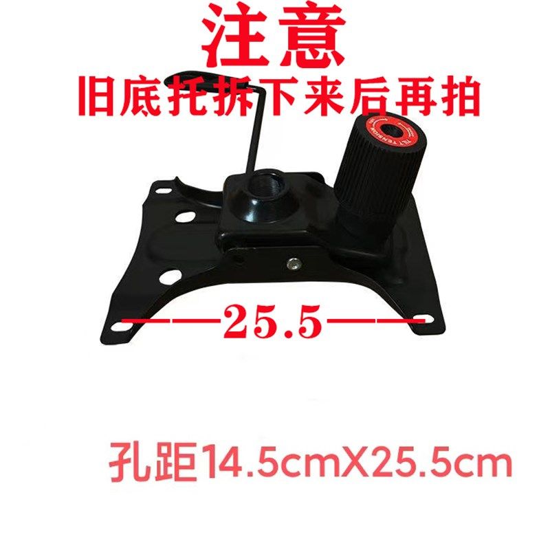 逍遥椅加厚底盘旋转配件电脑椅配件办公室电竞椅配件散件底座托盘,商业/办公家具,椅子配件,淘宝优惠券,粉丝福利购,淘宝优惠卷