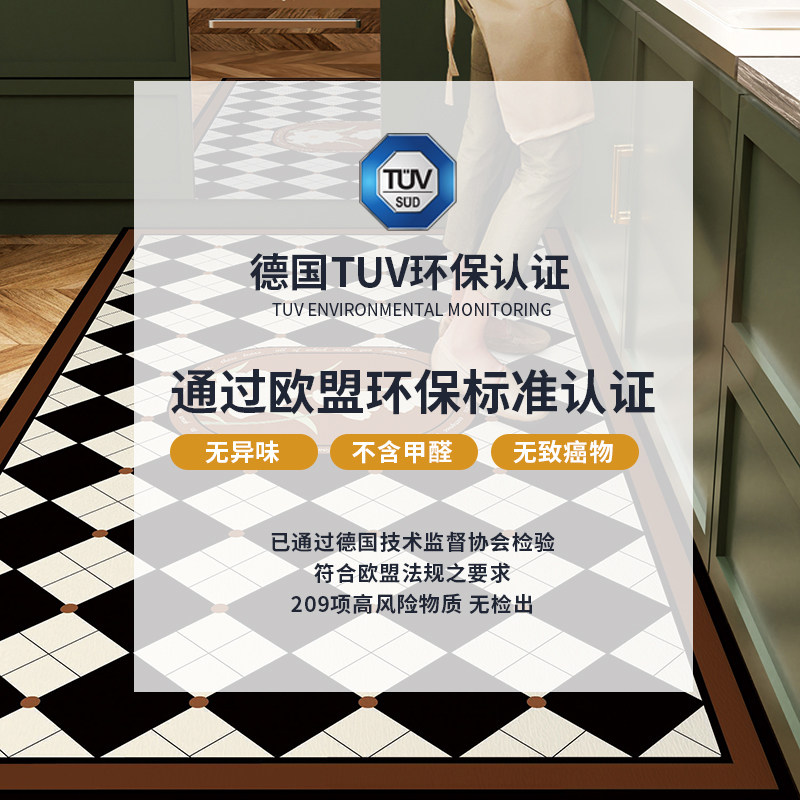 免洗pvc厨房地垫复古满铺耐脏防水油家用地毯可裁剪防滑皮革脚垫,居家布艺,厨房地垫,淘宝优惠券,粉丝福利购,淘宝优惠卷