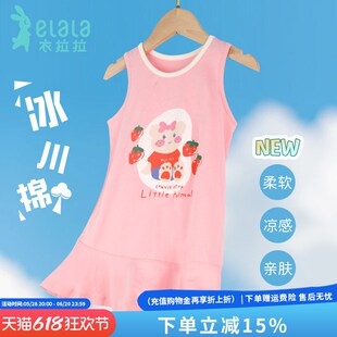 衣拉拉夏季新品女童背心连衣裙薄款纯棉宝宝休闲长裙全棉女孩裙子