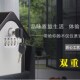 钥匙盒工地猫眼钥匙盒民宿大门壁挂式 升级钥匙密码 修密码 装 两用款