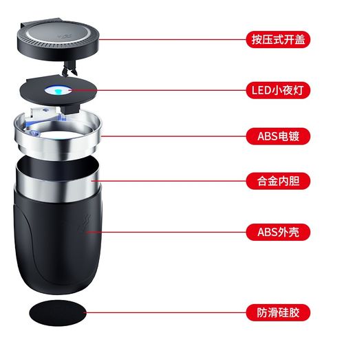 适用于别克君威君越英朗凯越威朗GL8昂科拉GX昂科威GL6车载烟灰缸