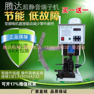 5556端子机刀片插簧母端子电源线端头 电源母插针电脑电源线端子