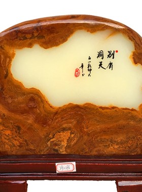 6奇石观赏石客厅天然原石头石来运转家居室内招财博古架摆件包邮