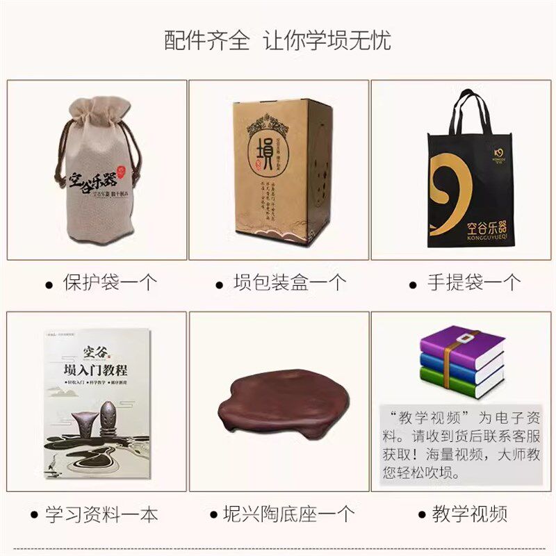 空谷埙典藏八孔十孔石头埙演奏埙专业古乐器陶埙可水洗店长推荐