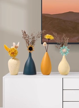 北欧干花花瓶装饰摆件客厅插花玄关电视柜餐桌茶几创意家居饰品