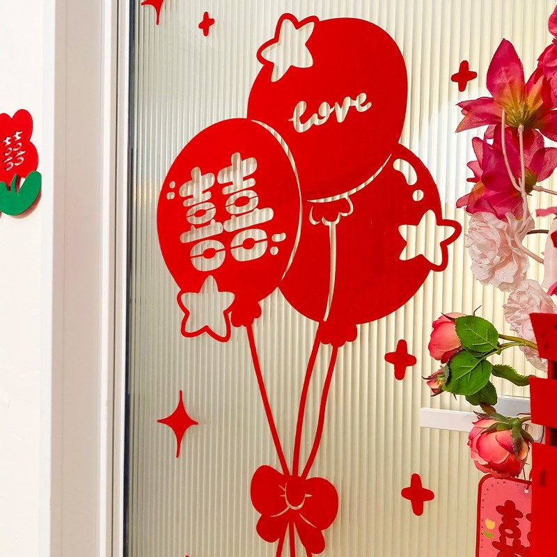 糊涂娘娘结婚气球喜字门贴婚房装饰衣柜男女方卧室背景墙布置套装,节庆用品/礼品,喜字/剪纸/贴纸,淘宝优惠券,粉丝福利购,淘宝优惠卷