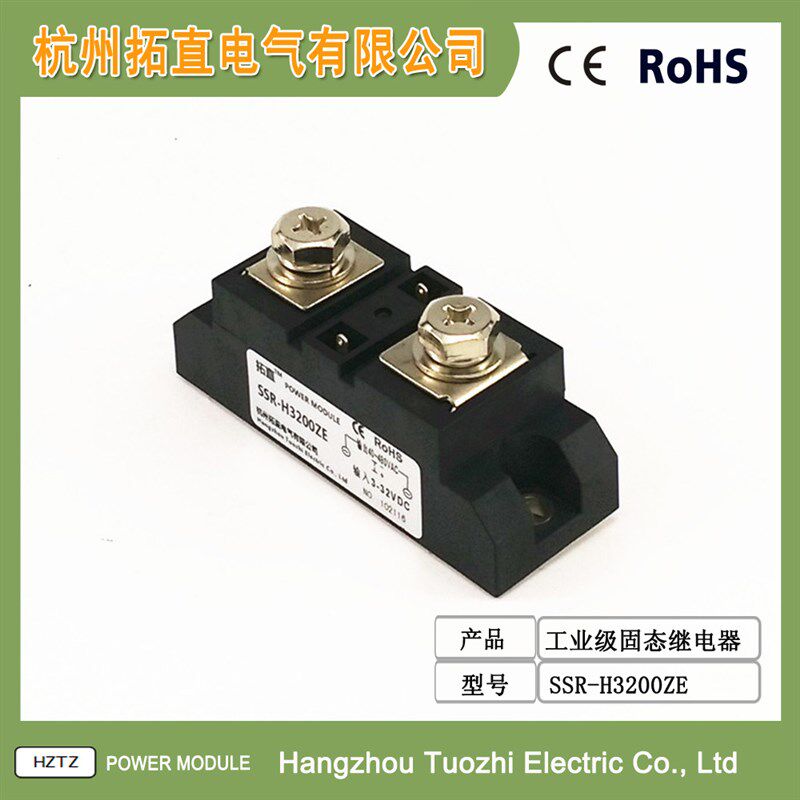 工业级固态继电器200A 480VAC SSR-200A 直流控交流 SSR-H3200ZE