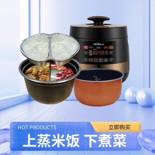 惠庭家用鸳鸯电压力锅高压饭煲一体双胆上蒸下煮带层电压锅非三格