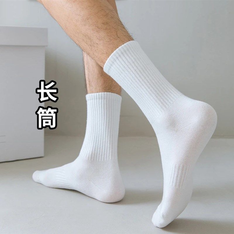 【老罗专属】黑色袜子男女中筒袜冬季棉潮黑色长筒袜四季拍一发八