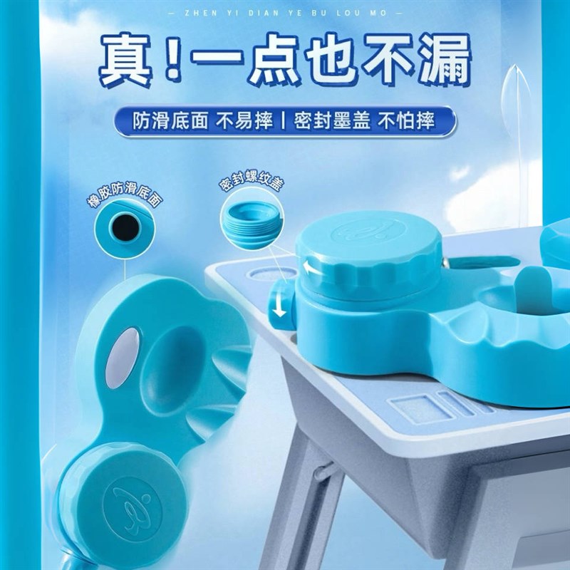 便携式砚台书法专用毛笔套装墨盒带盖密封防漏防干学生墨水不干墨