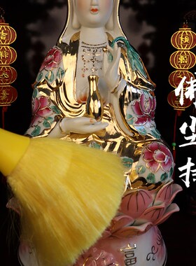 净佛巾佛像清洁专用擦佛像布防尘刷除尘扫佛尘扫扫尘刷子拂尘掸子