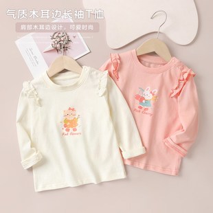 Y8240 春秋女宝宝上衣儿童小童休闲打底衫 婴儿衣服女童长袖 T恤秋装