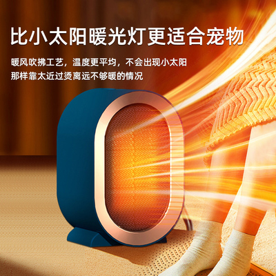 宠物取暖器猫咪专用暖风机狗狗恒温加热垫控温蜜袋鼯恒温保暖神器