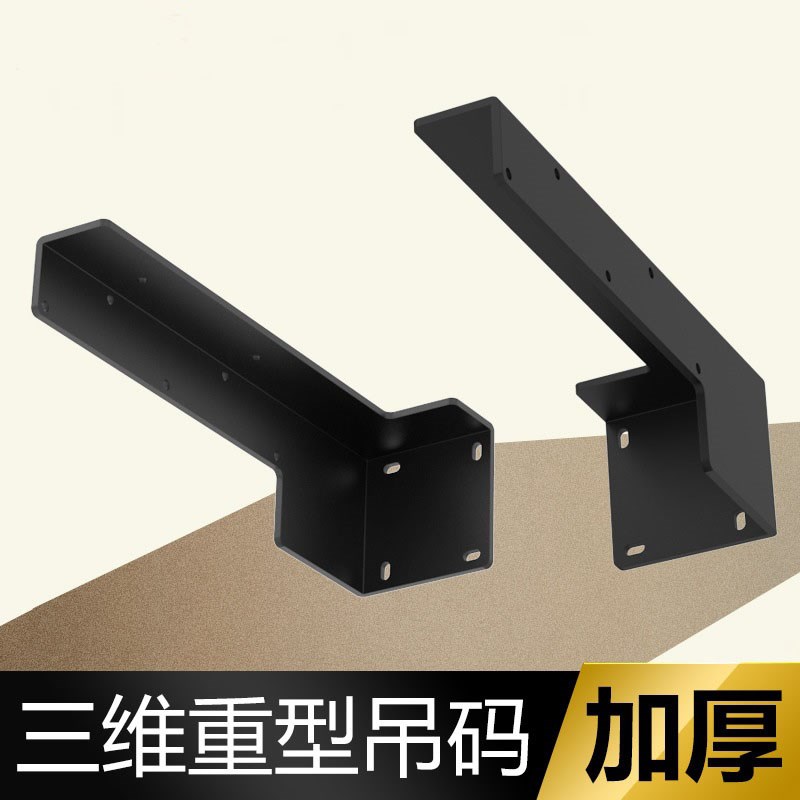 悬浮吊码支撑固定角码三角支撑架悬空电视柜承重支架书桌隐形托架