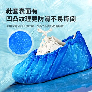 鞋套宝宝一次性儿童加厚耐磨防水防滑防尘防泥机房微机课塑料脚套