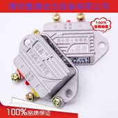 汽车货车发电机智能电子调节器12v 24v农用三轮车电子电压调节器
