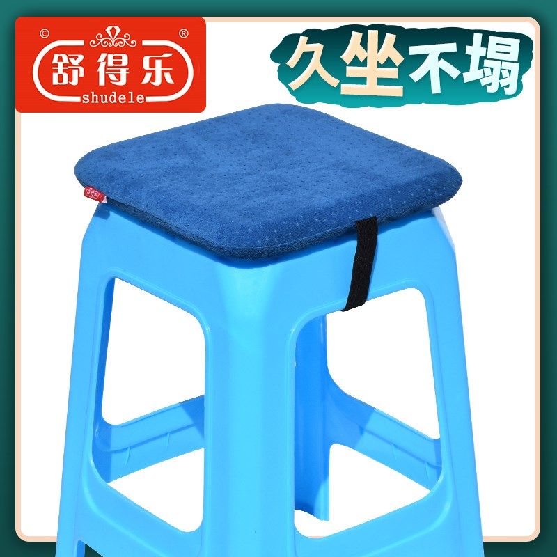 冬季方垫坐垫屁垫服装厂胶凳塑料凳垫子软记忆棉海绵方凳子久坐,居家布艺,椅垫,淘宝优惠券,粉丝福利购,淘宝优惠卷