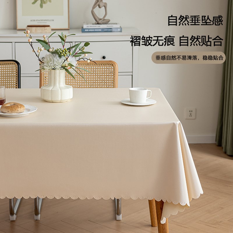 轻奢奶油风桌布免洗防水防油氛围感茶几桌垫PVC长方形餐桌布布艺