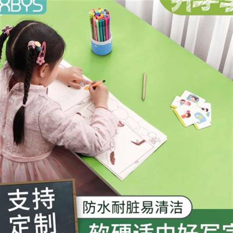 书桌垫学生儿童房餐桌写字台桌面垫书房办公家用防水硬面加厚桌布