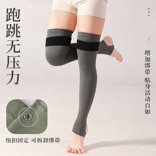 德绒踩脚护腿长筒袜套春夏保暖老寒腿男女关节薄款 过膝护膝盖防滑