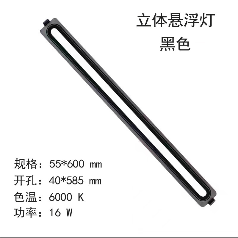 集成吊顶蜂窝大板led悬浮灯嵌入式线条灯开口圈无主灯石膏顶通用,家装灯饰光源,平板灯/面板灯,淘宝优惠券,粉丝福利购,淘宝优惠卷