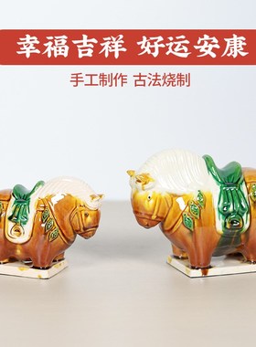 唐三彩小胖马陶瓷工艺品摆件洛阳博物馆文创旅游纪念品伴手礼西安