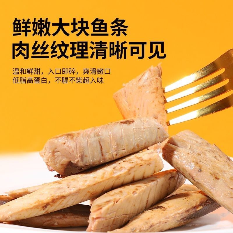 蒸煮鲣鱼条狗狗零食湿粮补水富含鱼油美毛无盐无刺拌粮猫犬通用,宠物/宠物食品及用品,狗零食罐,淘宝优惠券,粉丝福利购,淘宝优惠卷