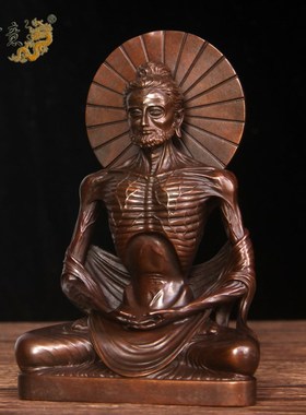 真古意 紫铜苦行僧佛像摆件释迦牟尼佛苦修佛居家寺庙供奉工艺品