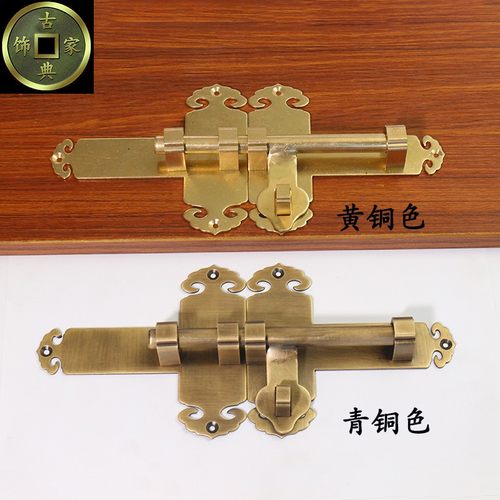 中式纯铜加厚插销老式木门锁花园古建庭院大门门闩仿古门扣铜门栓