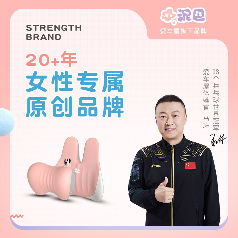 汽车座椅颈枕 车载头枕卡通女生车内高级脖子靠枕 车用记忆棉腰靠