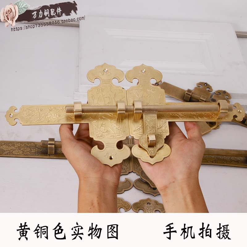 户外防锈大门插销新中式庭院门闩锁扣民宿实木门老式锁纯铜大门锁