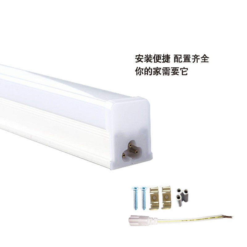 巨方T5 T8 一体化LED日光灯管支架LED灯管0.3米0.6米0.9米1.2米