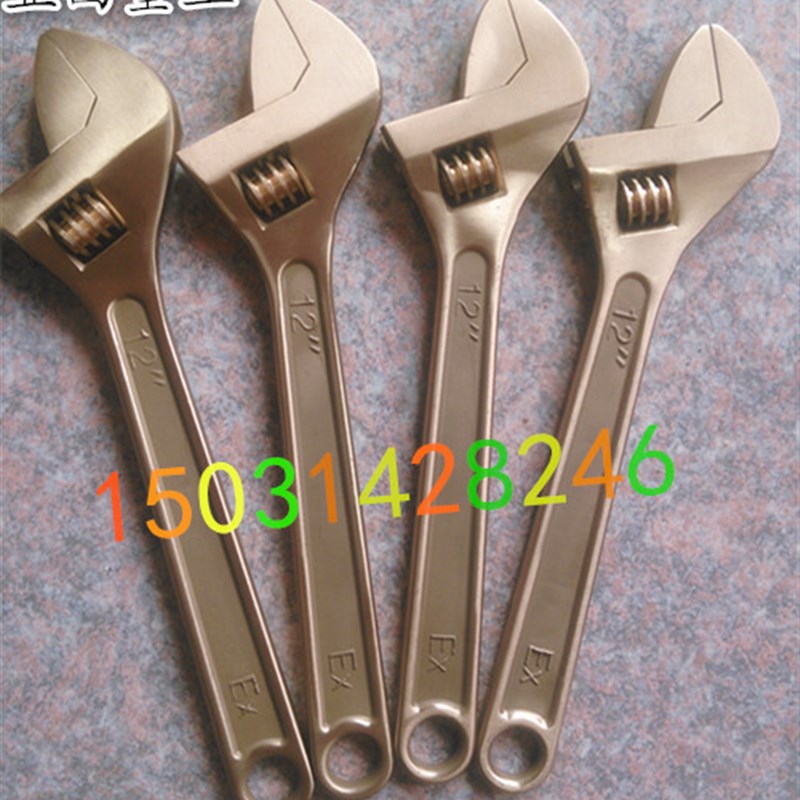 防爆扳手活络铜质扳手300mm活动铜扳手6寸8 10 12 15 18 24寸