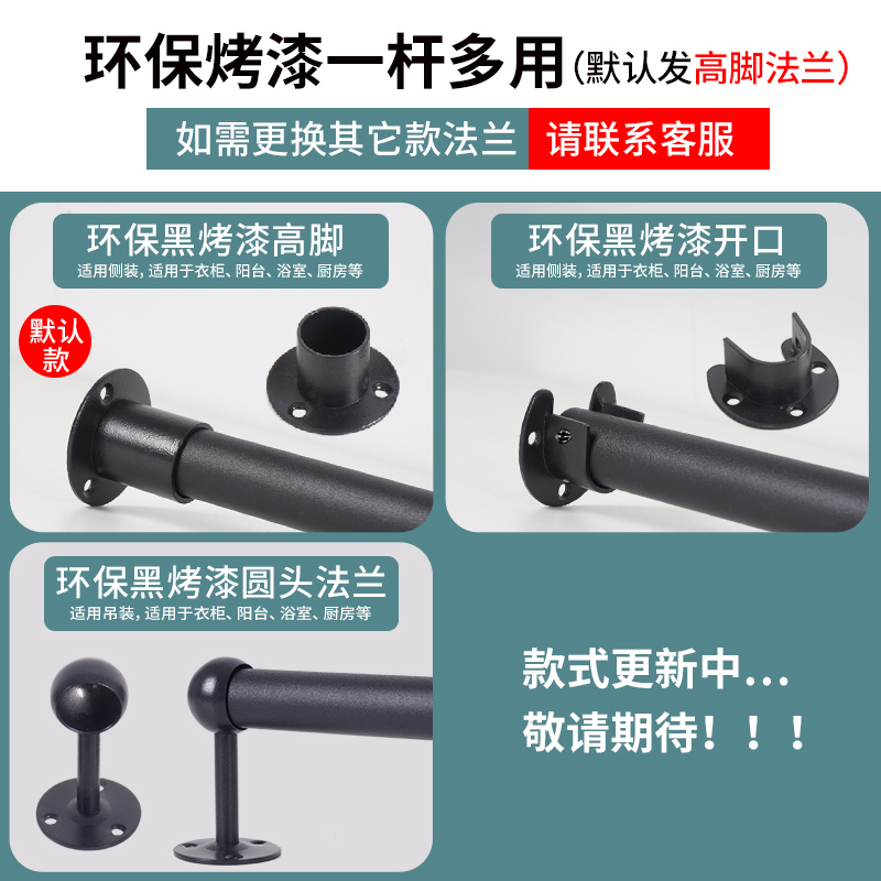 不锈钢管挂衣杆衣柜内环保黑色衣橱衣柜杆挂衣服杆子横杆衣通杆