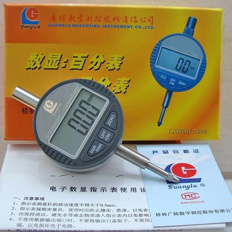 广陆数显千分表/百分表 0-12.7/0-25.4mm 精度0.001mm 精密表0-10